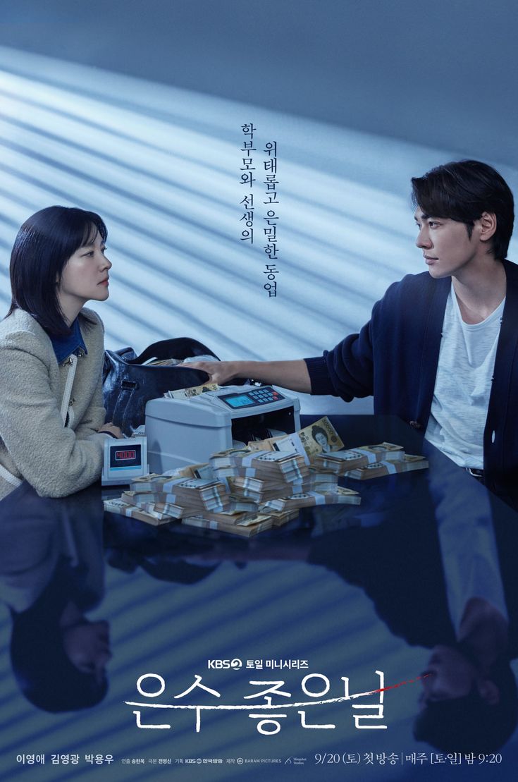 Chemistry on the Edge: Lee Young-ae & Kim Young-kwang Ignite KBS2’s “Walking on Thin Ice”
