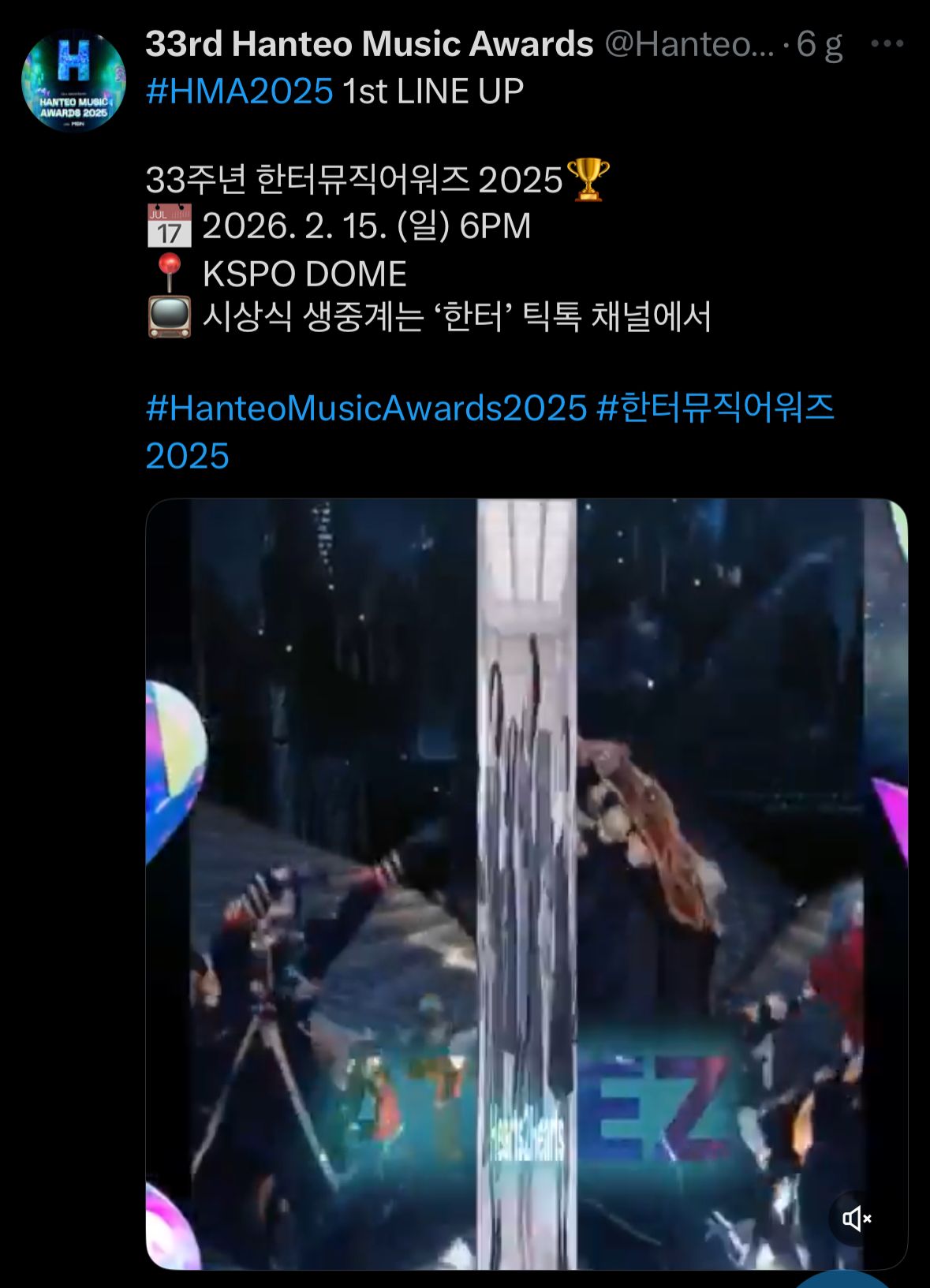 ATEEZ’s Artist Daesang, Stray Kids’ Global Reign: Inside the 33rd Hanteo Music Awards 2025