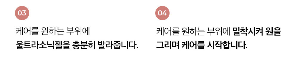 HOMETHERA Innolif Infinite-Shot HIFU Lifting Device