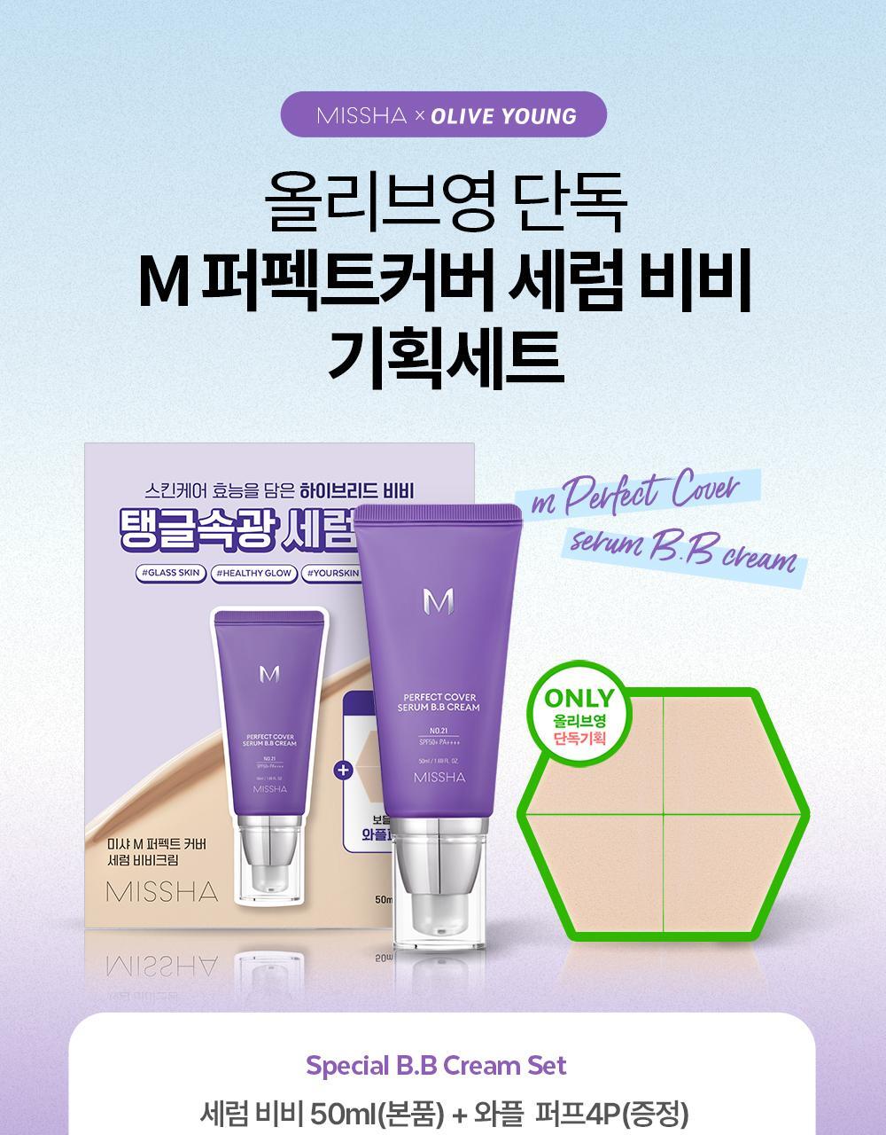 MISSHA - Perfect Cover Serum BB Cream