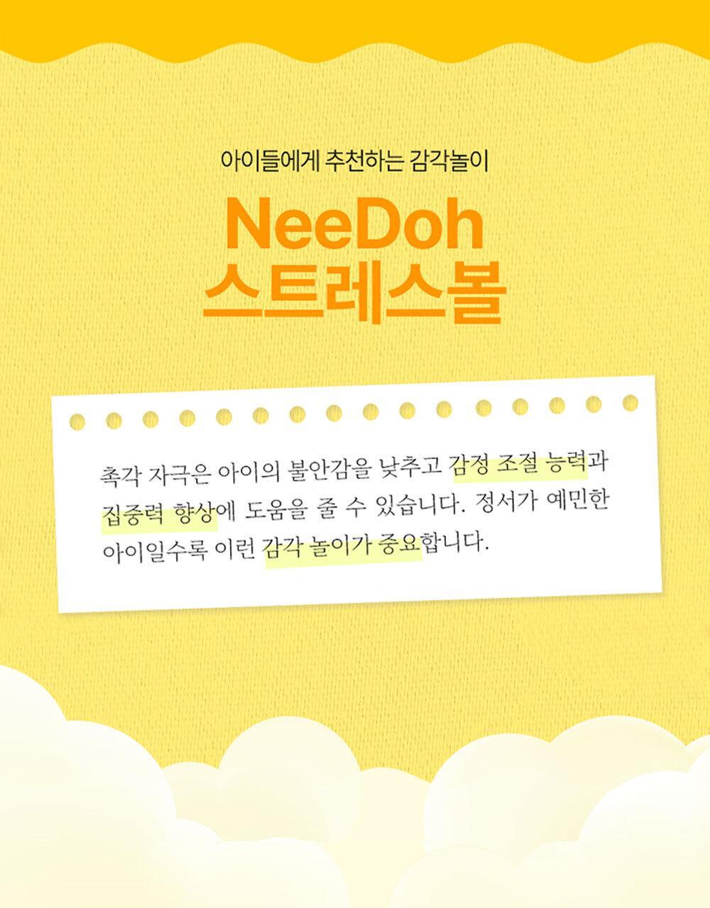 Needoh - Lovie Twinkle Heart Stress Ball (3ea)