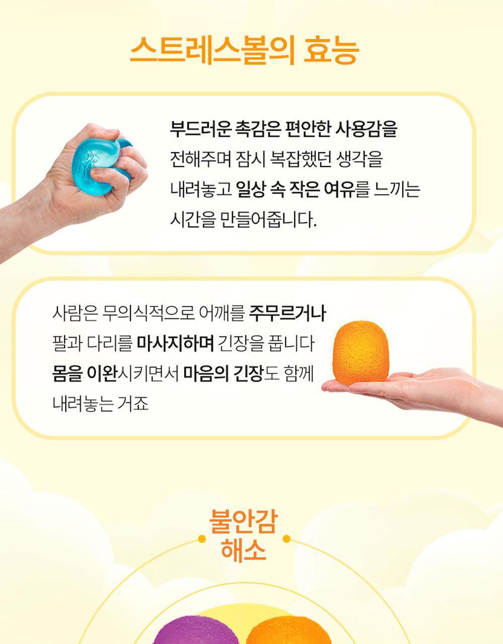 Needoh - Lovie Twinkle Heart Stress Ball (3ea)