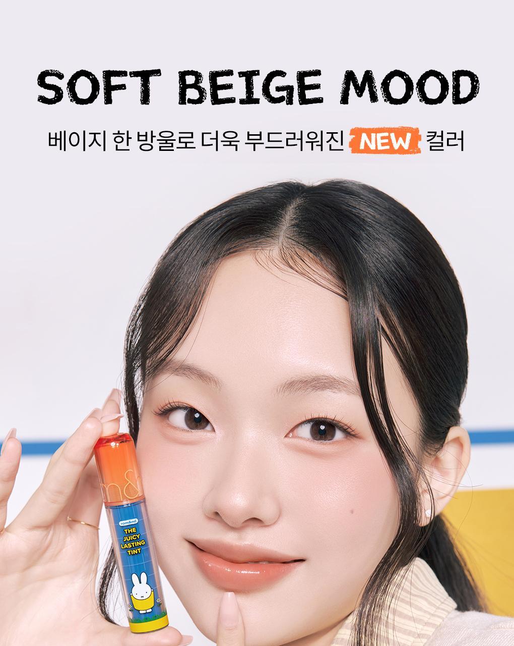 rom&nd X Miffy - The Juicy Lasting Tint