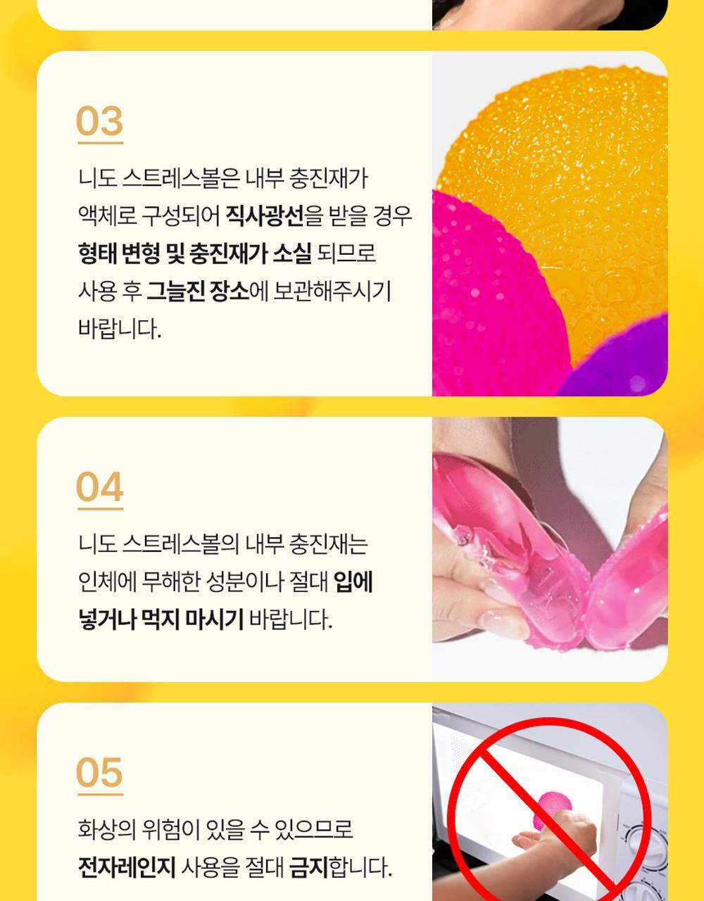Needoh - Lovie Twinkle Heart Stress Ball (3ea)