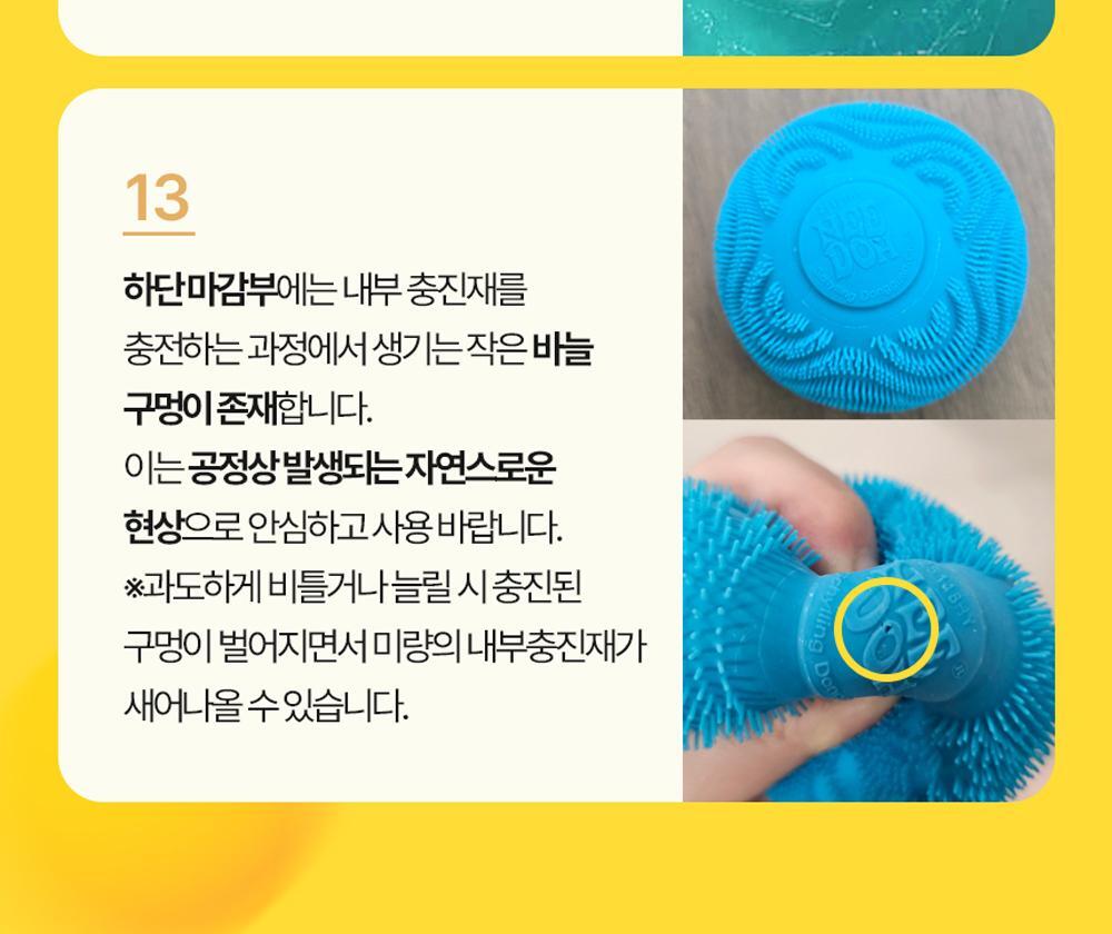 Needoh - Lovie Twinkle Heart Stress Ball (3ea)