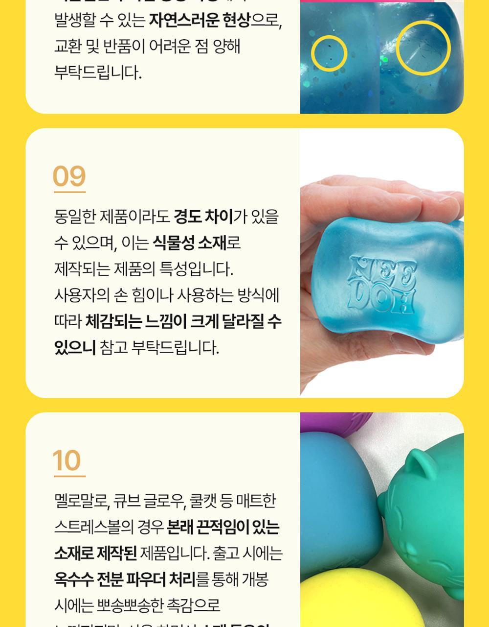 Needoh - Lovie Twinkle Heart Stress Ball (3ea)