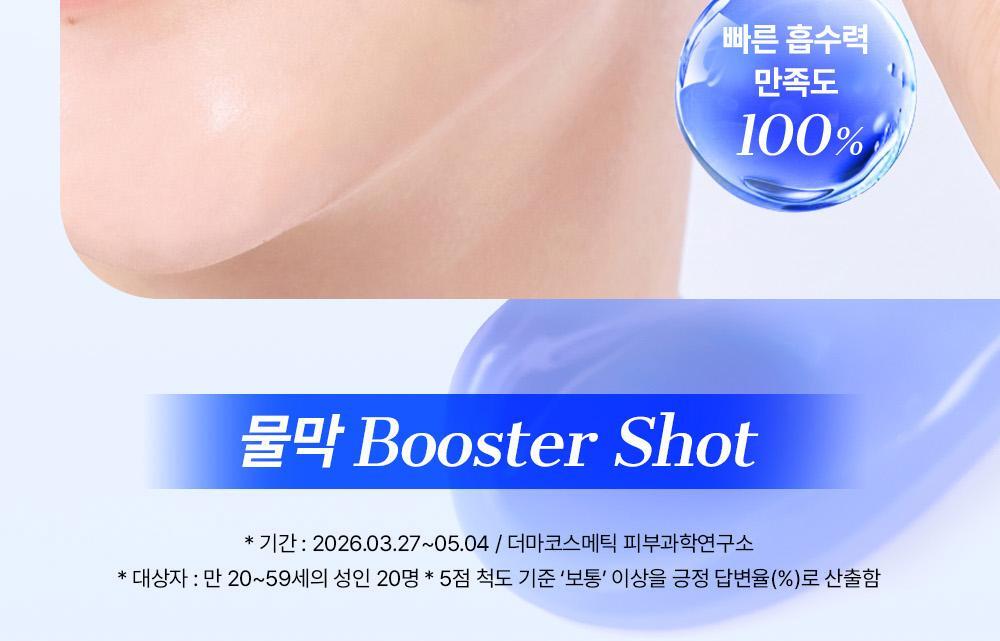 COSRX - The Blue Peptide Bakuchiol Plump Bounce Cream 50g