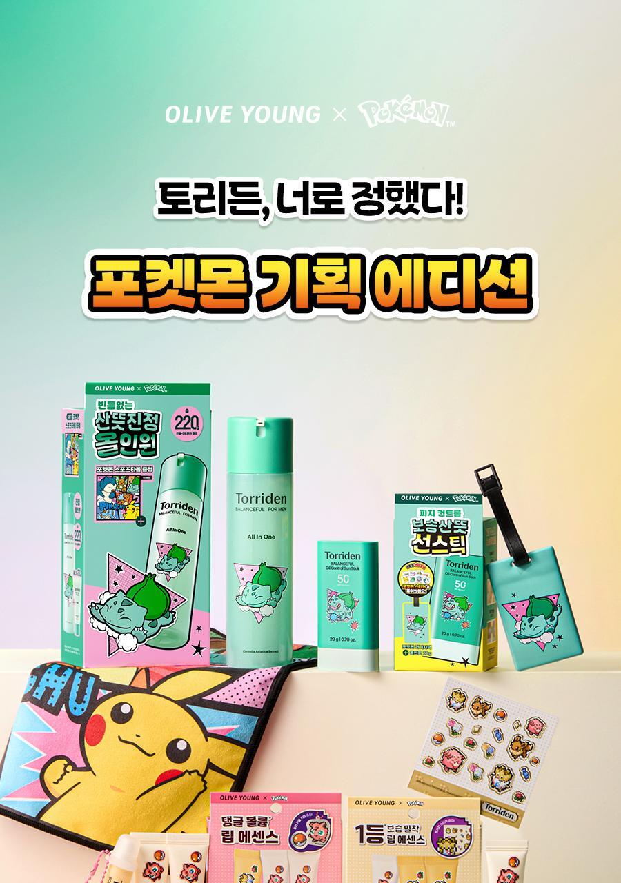 Torriden - Balanceful for Men Cica Fresh All-in-One 200g + Mini 20g + Sports Towel (Pokémon Collaboration)