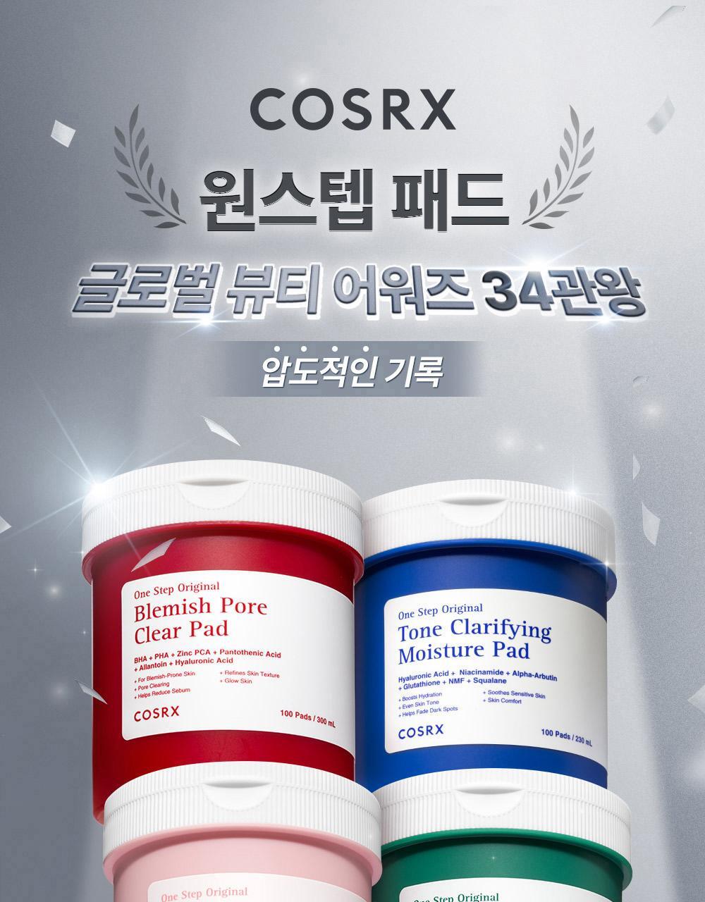 COSRX - One Step Pad (100 Pads)