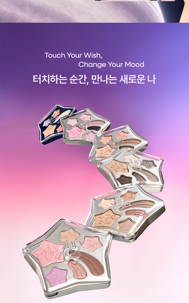 tip toe - Wish Touch Eye Palette