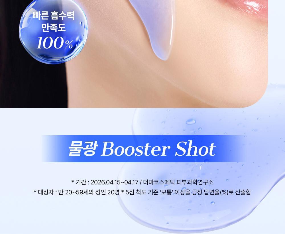 COSRX - The Blue Peptide Bakuchiol Plump Glow Serum 50ml