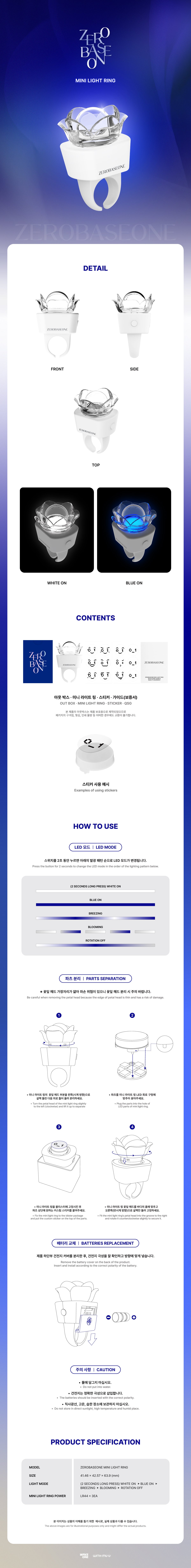 ZEROBASEONE – Official Mini Light Ring