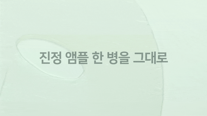 Beaute Christie - CICASOO Mask