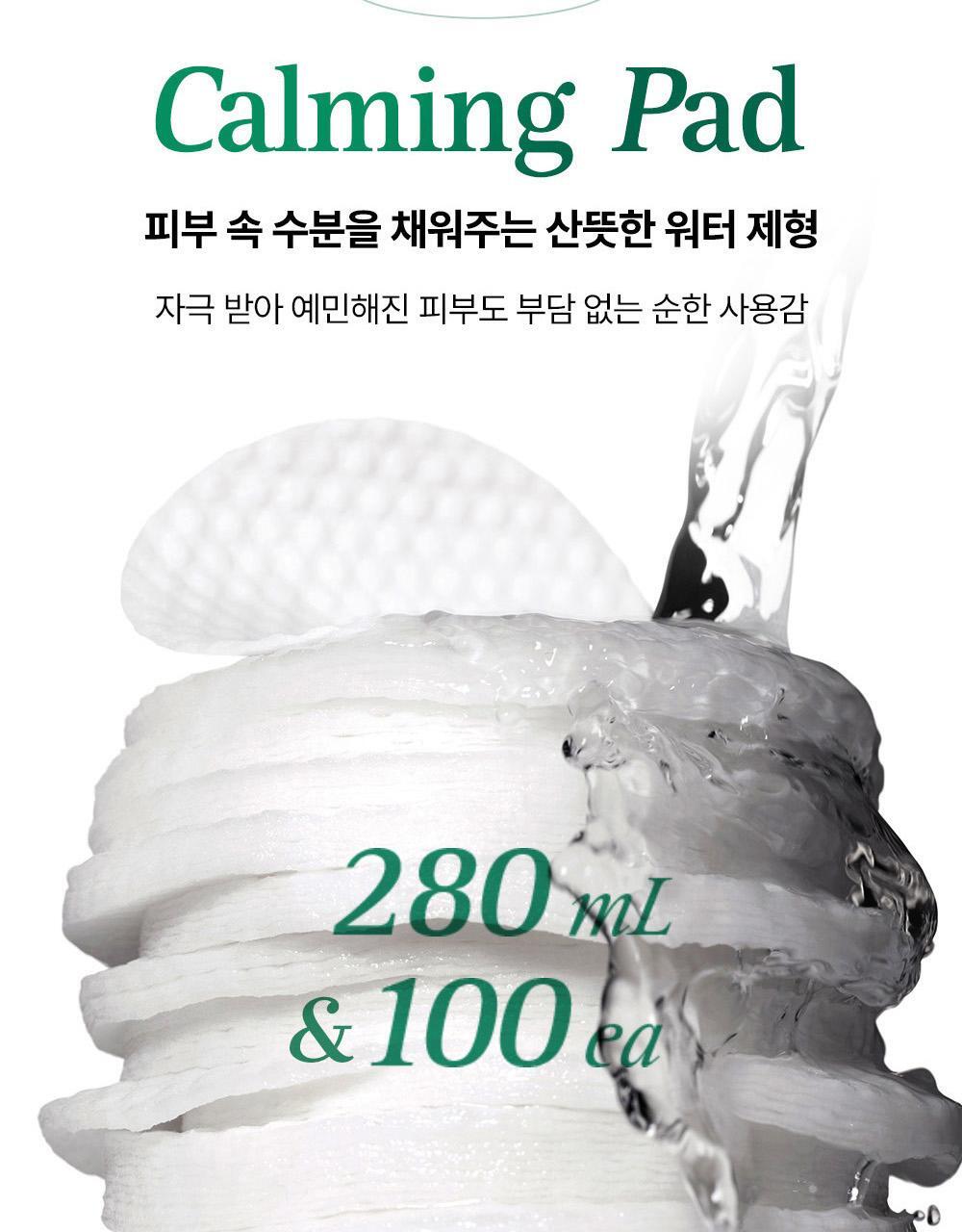 COSRX - One Step Pad (100 Pads)