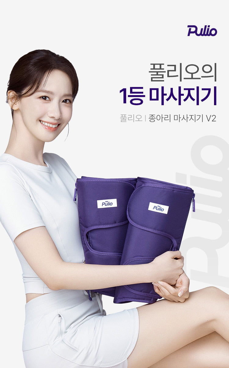 Pulio Calf Massager V2 - Black