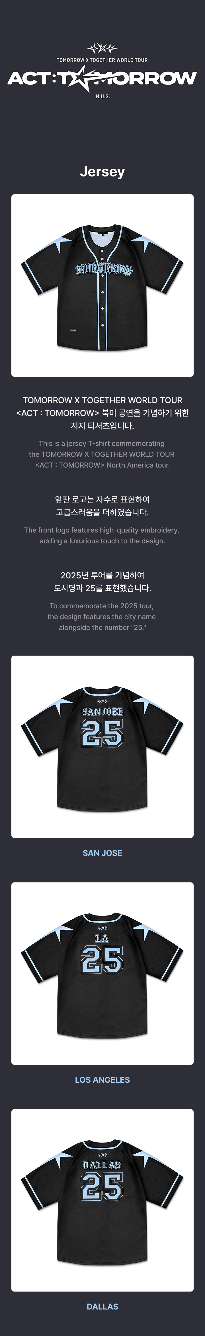 TOMORROW X TOGETHER - ACT : TOMORROW Jersey