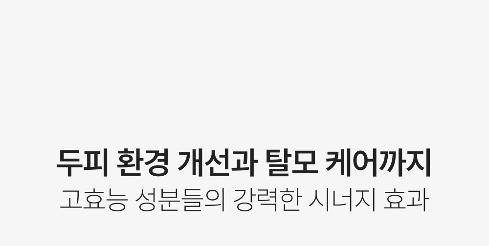 lilyeve Scalp Turn Cica PDRN Brush Ampoule