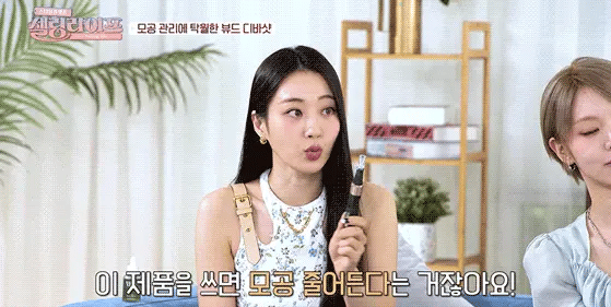 VUDE - Ultra-Low Molecular Diva Shot (Pore Care Beauty Device)