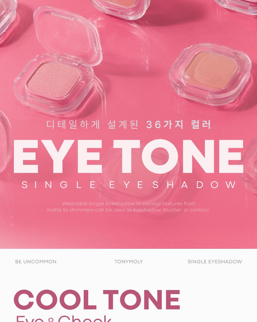 TONYMOLY - Eye Tone Donut Eyeshadow Palette (Zootopia Edition)