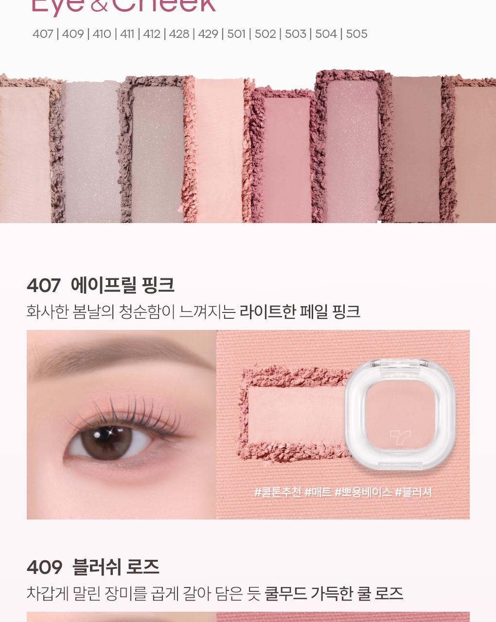 TONYMOLY - Eye Tone Donut Eyeshadow Palette (Zootopia Edition)
