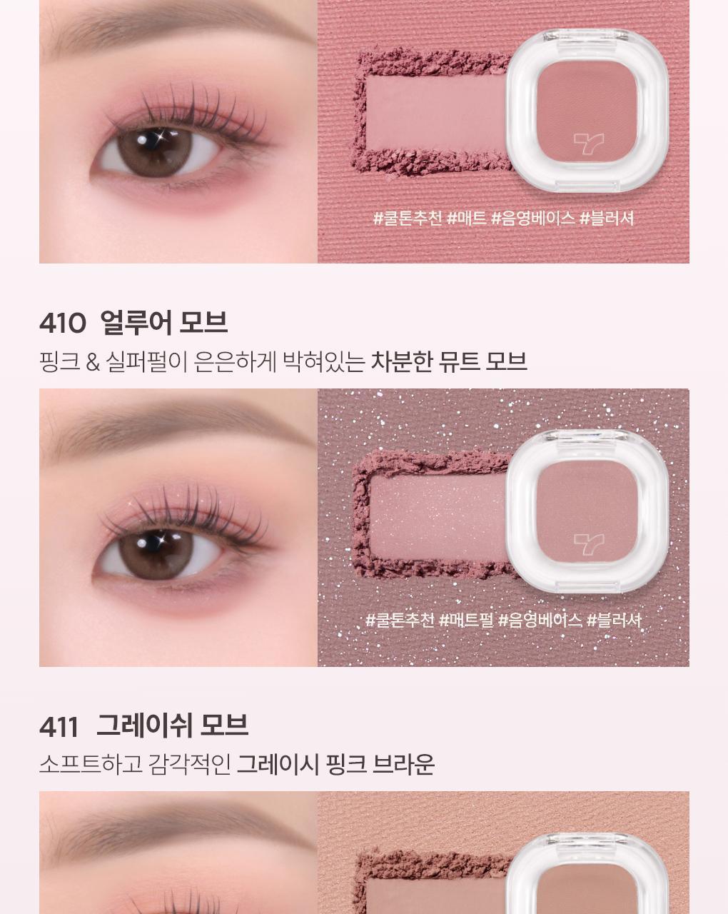 TONYMOLY - Eye Tone Donut Eyeshadow Palette (Zootopia Edition)