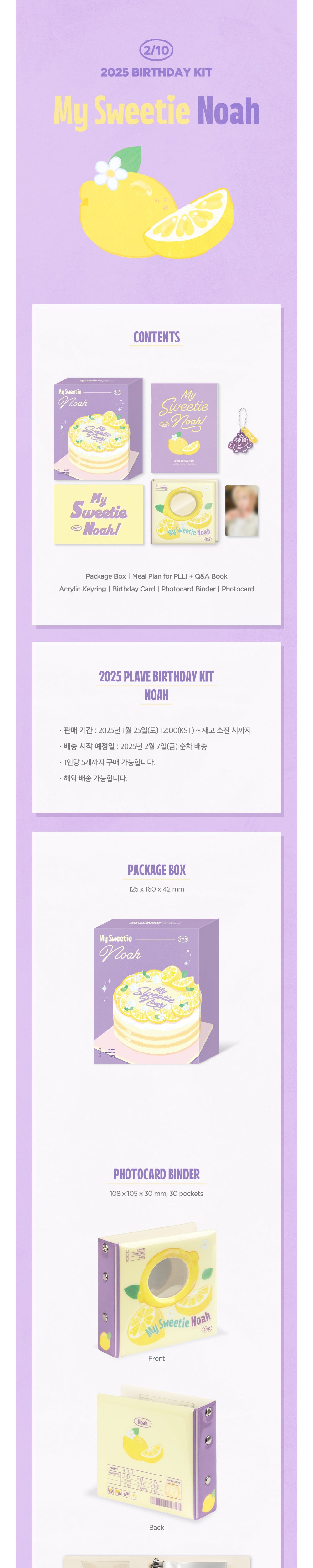 PLAVE - 2025 Birthday Kit (NOAH)