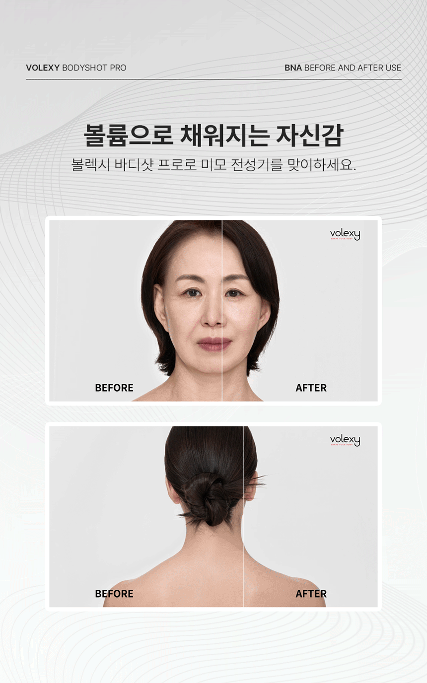 VOLEXY - BodyShot Pro Device