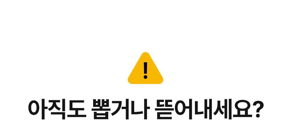 SUNGBOON EDITOR Blackhead Melting Clear Pad