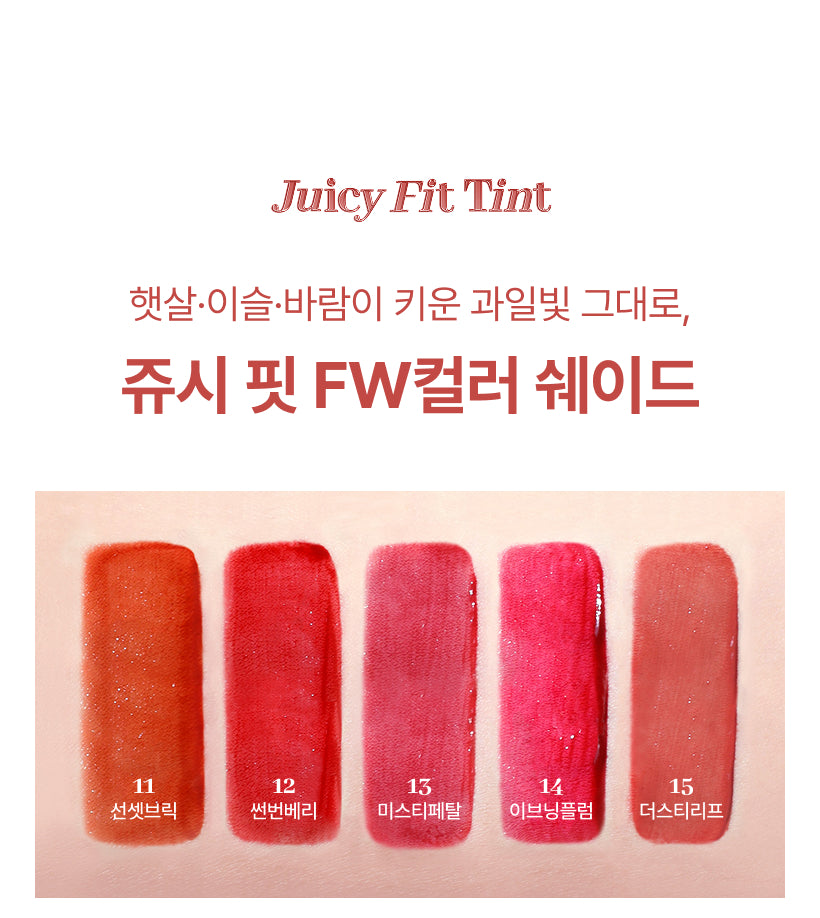 MQNY - Juicy Fit Tint