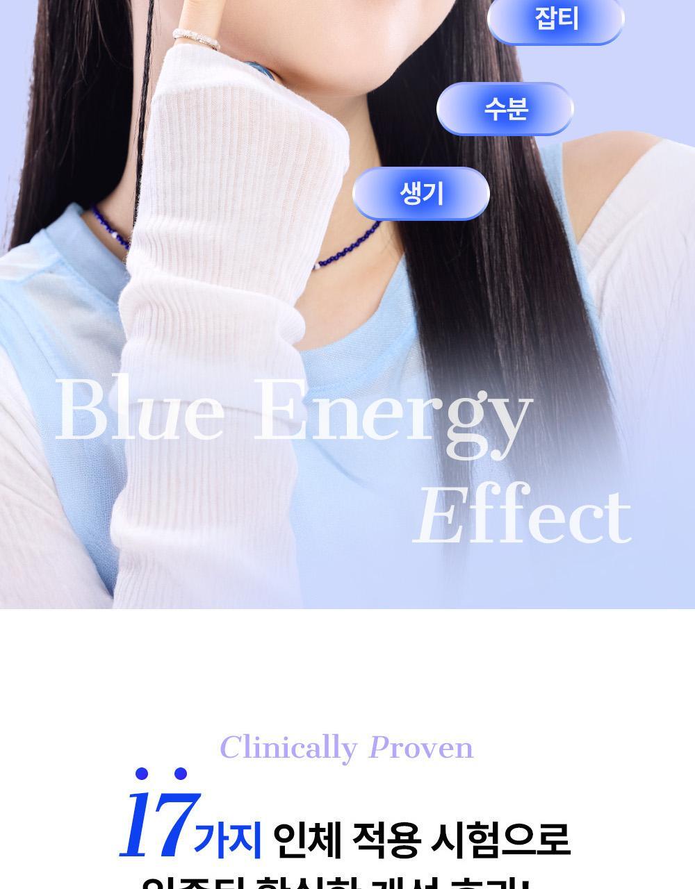 COSRX - The Blue Peptide Bakuchiol Plump Glow Serum 50ml