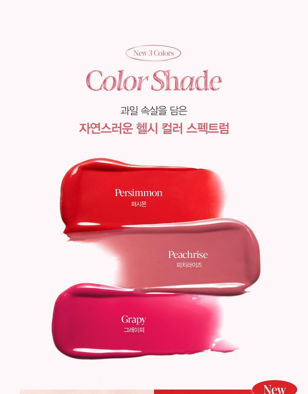 Espoir Nowear Lipstick Balming Glow