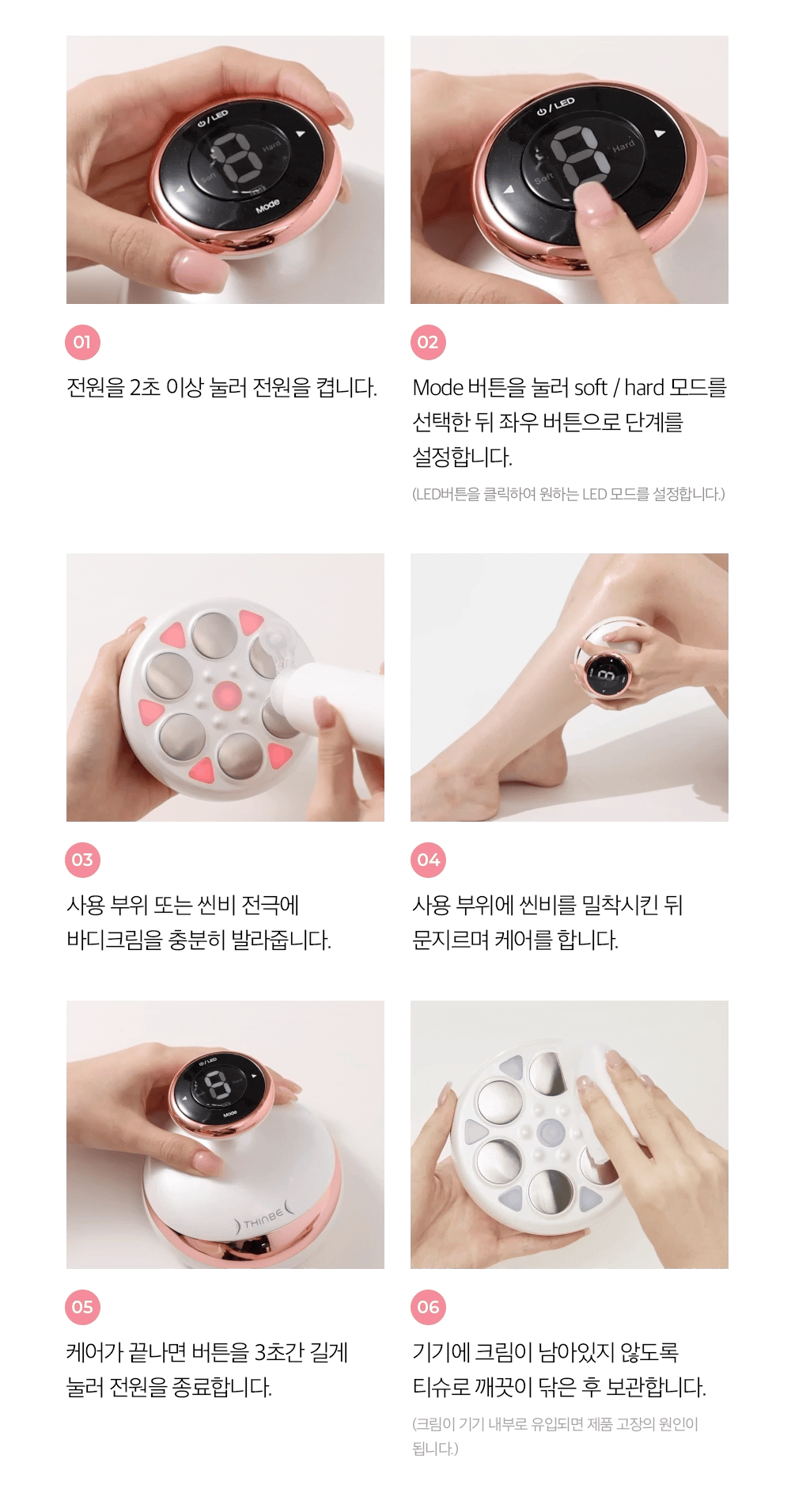 HOMETHERA THINBE EMS Body Massager (Slimming & Firming & De-Puffing)