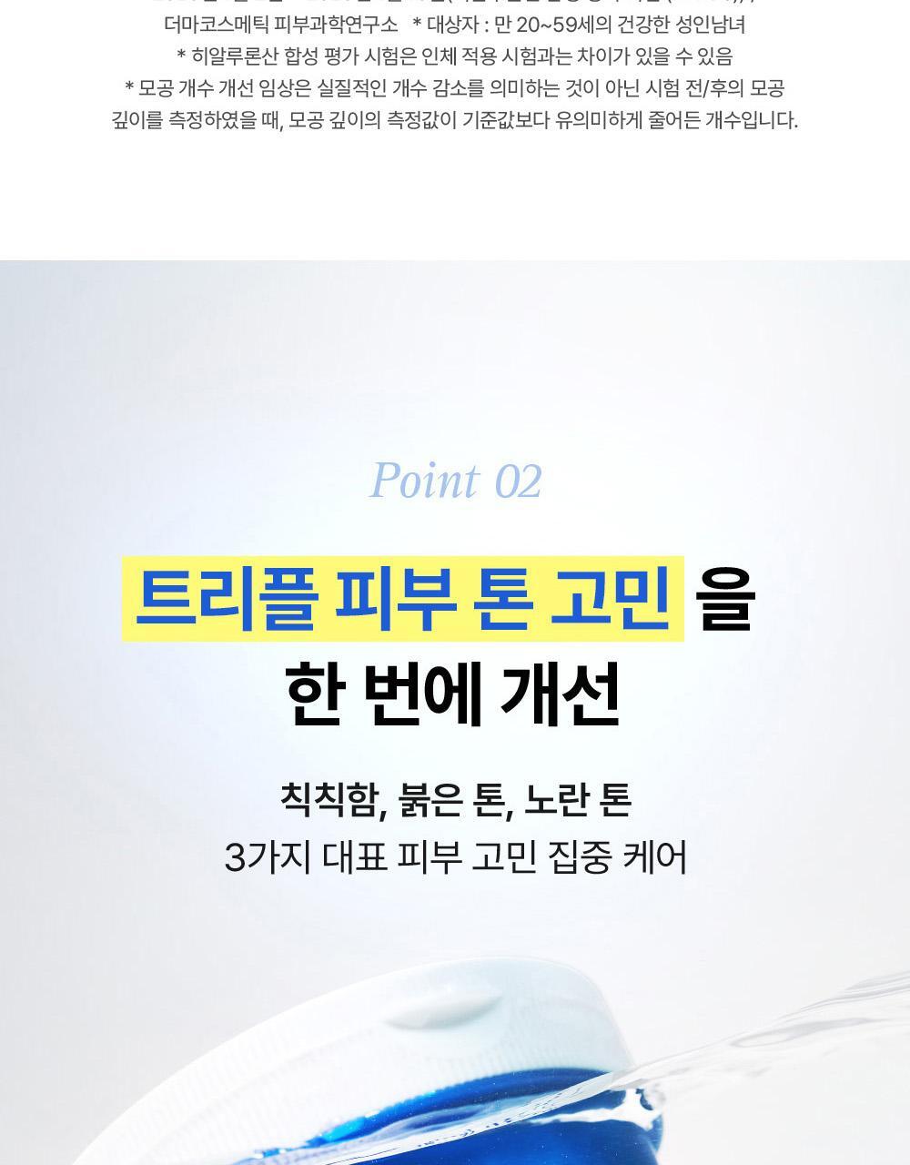 COSRX - One Step Pad (100 Pads)
