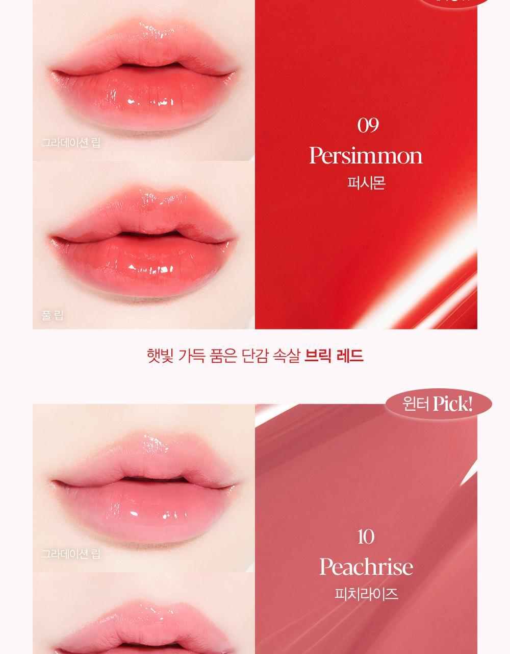 Espoir Nowear Lipstick Balming Glow