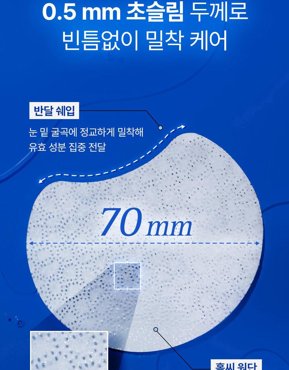 COSRX - One Step Pad (100 Pads)