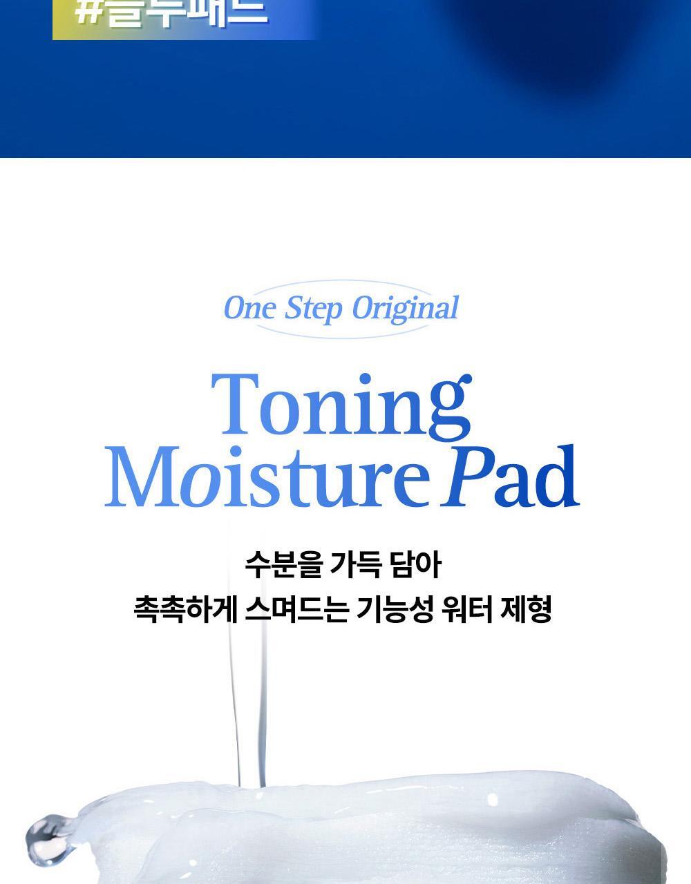 COSRX - One Step Pad (100 Pads)