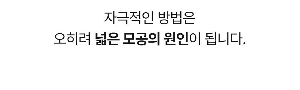 SUNGBOON EDITOR Blackhead Melting Clear Pad