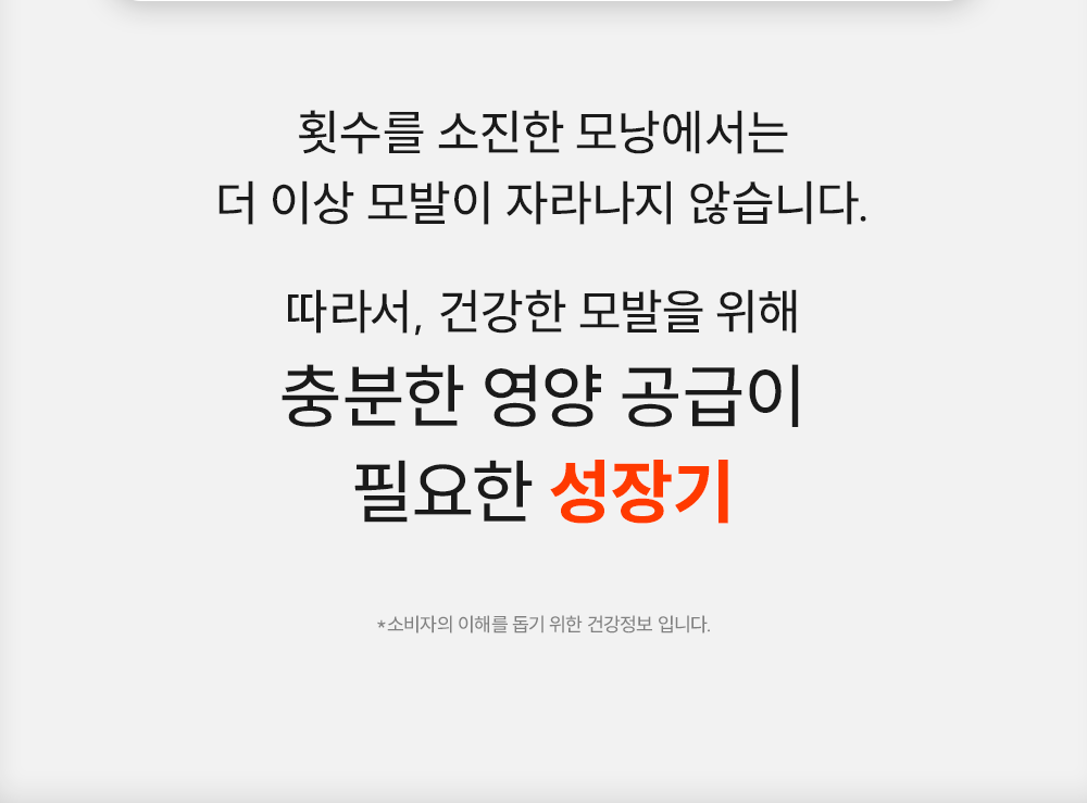 lilyeve Grow Turn Ampoule (Hair Loss Brush Ampoule)