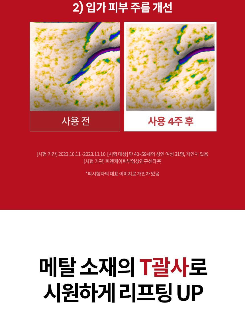 AHC Pro Shot Colla Juvenation Eye Cream for Face 30ml