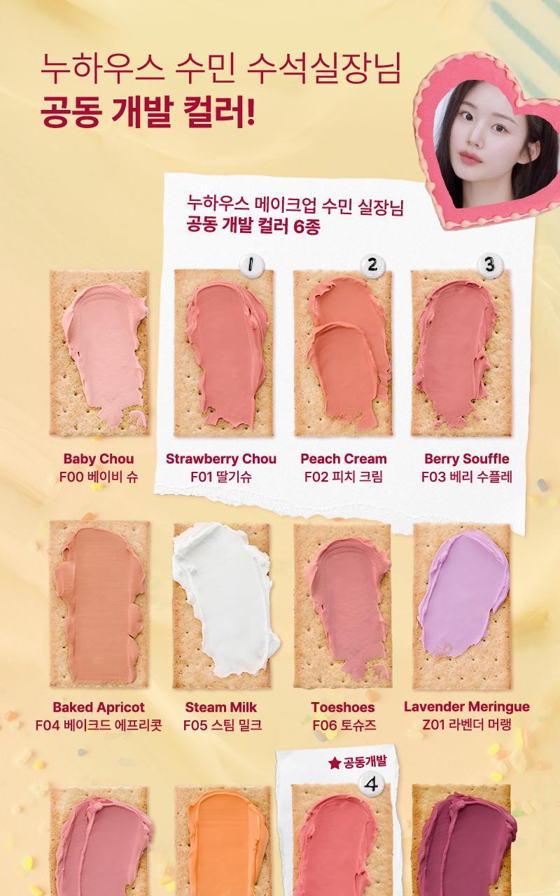tip toe - Blurry Puree Blush