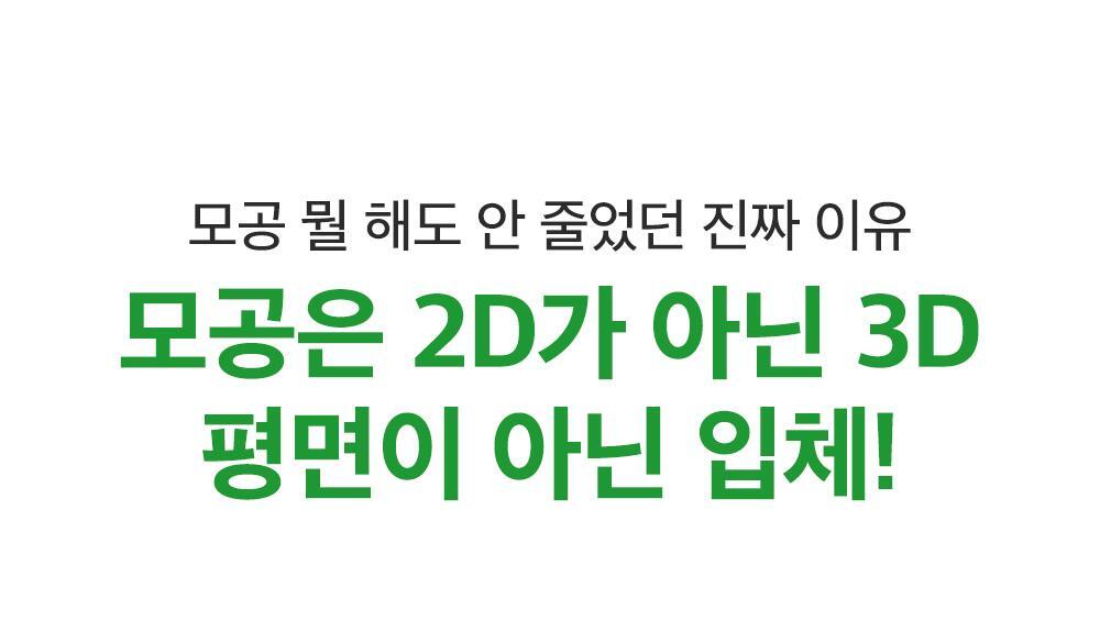 SUNGBOON EDITOR Green Tomato NMN Pore Lifting Ampoule 40ml (1+1)