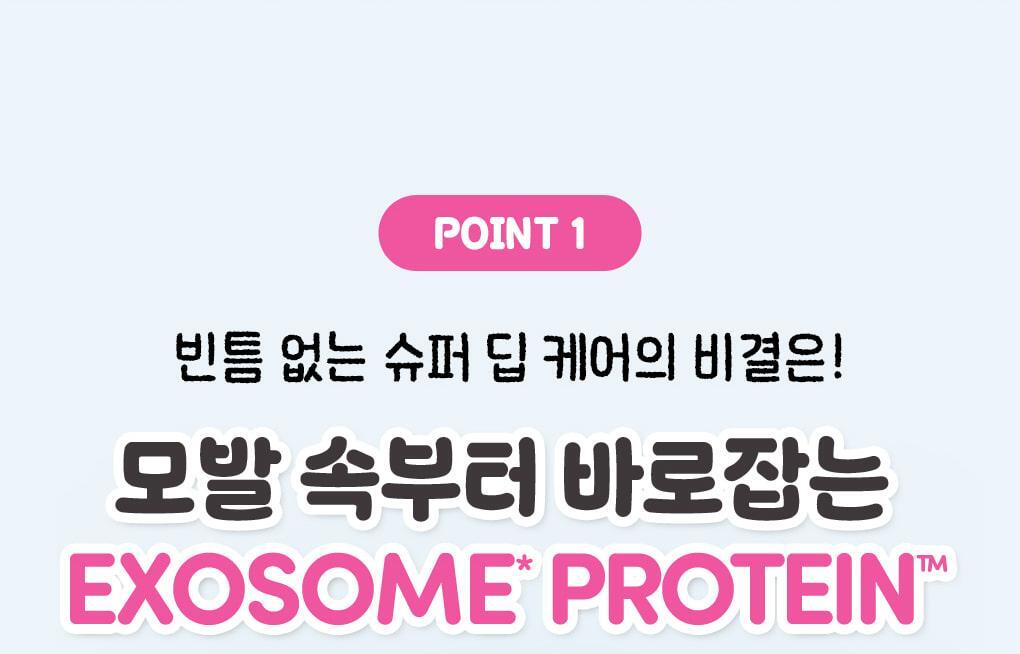 Moremo x Charmmykitty - Super Repair Shampoo 480ml