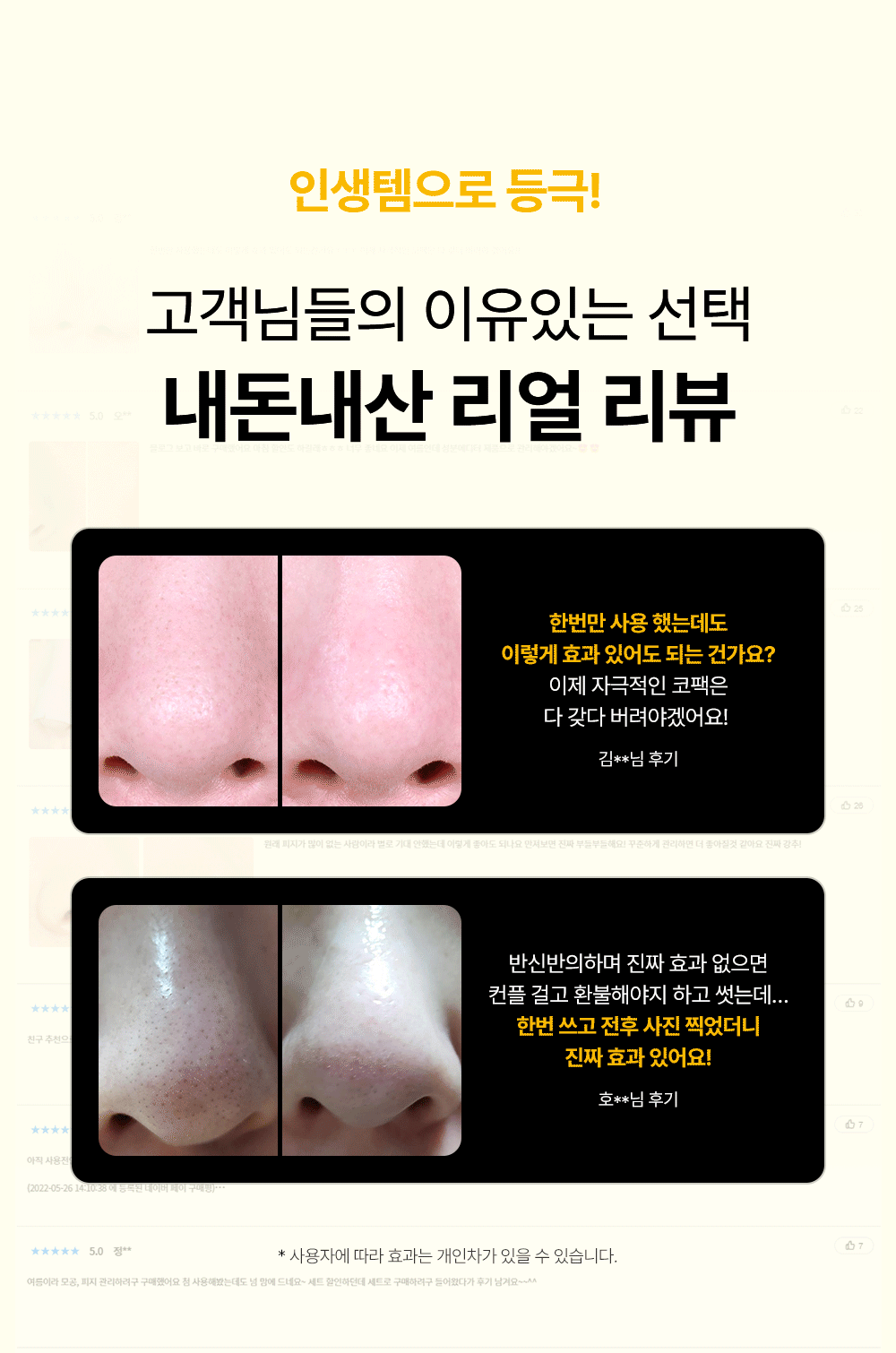 SUNGBOON EDITOR Blackhead Melting Clear Pad