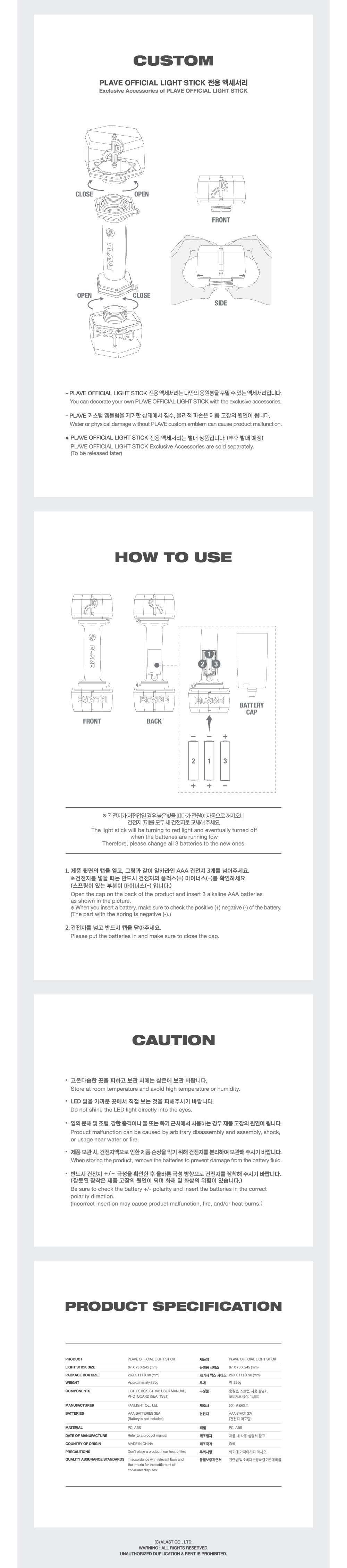 PLAVE Official Light Stick