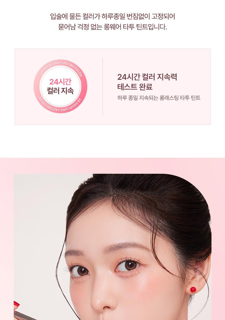 MILKTOUCH - Glow Fit Color Stain Lip Tint 4g