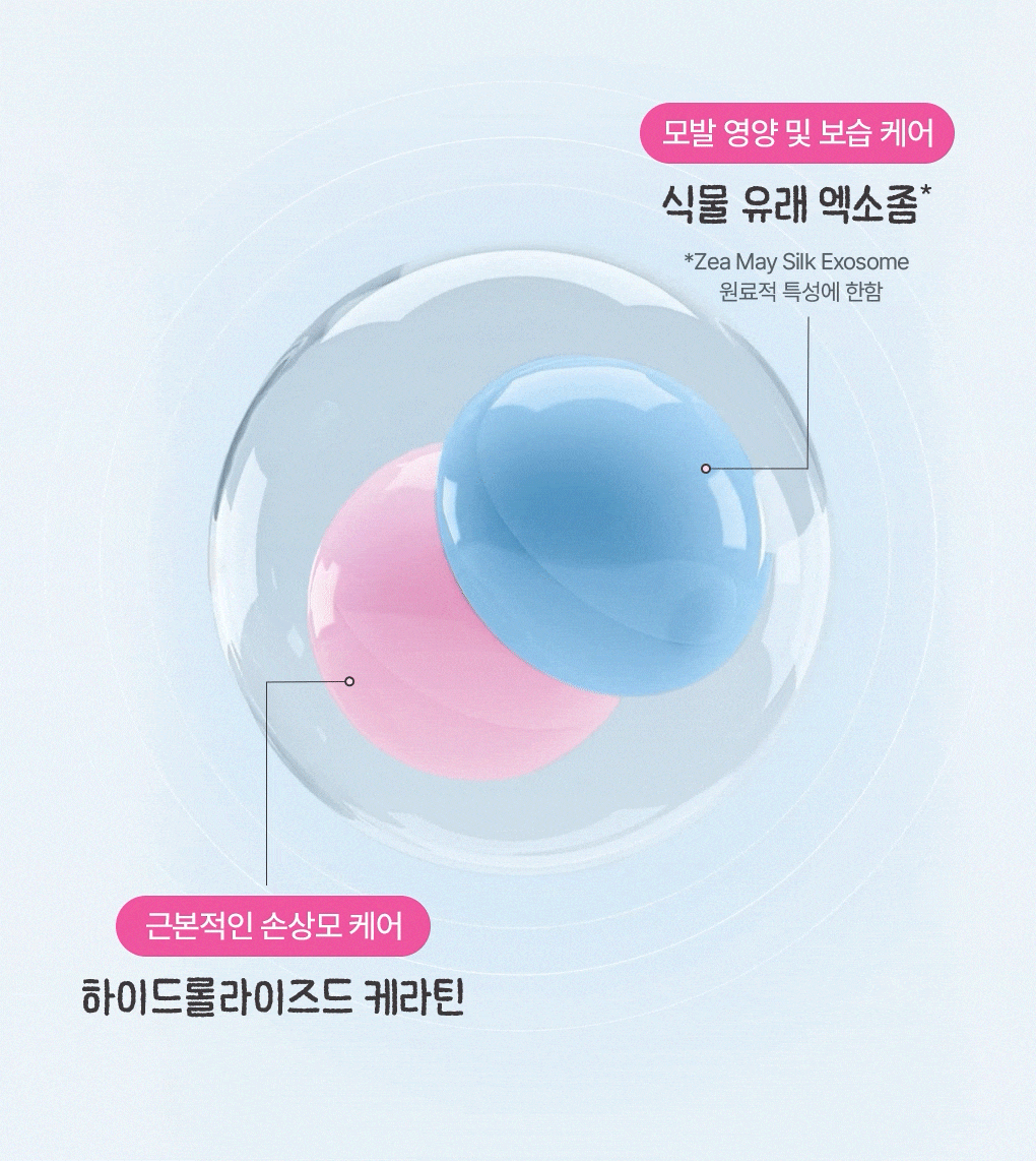 Moremo x Charmmykitty - Super Repair Shampoo 480ml
