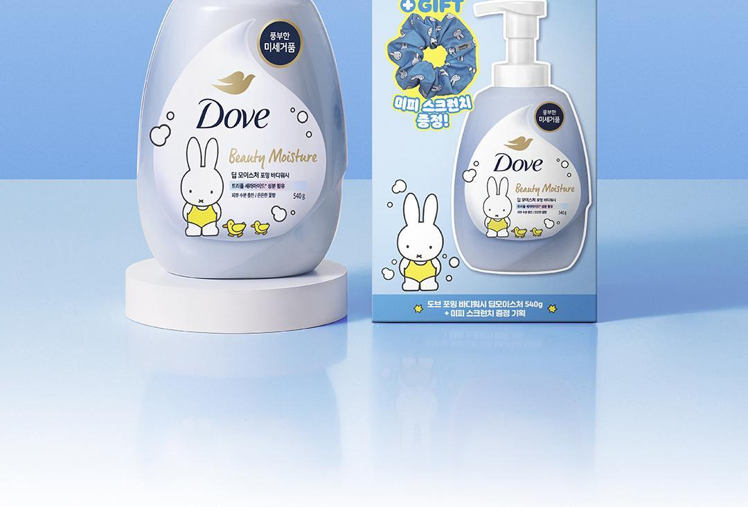 Dove x Miffy - Foaming Body Wash + Miffy Scrunchie