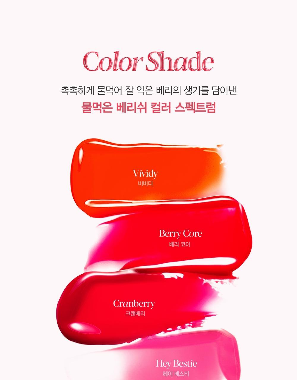 Espoir Nowear Lipstick Balming Glow