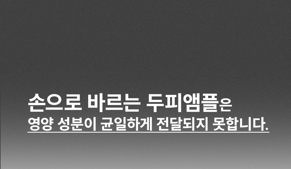 lilyeve Grow Turn Ampoule (Hair Loss Brush Ampoule)