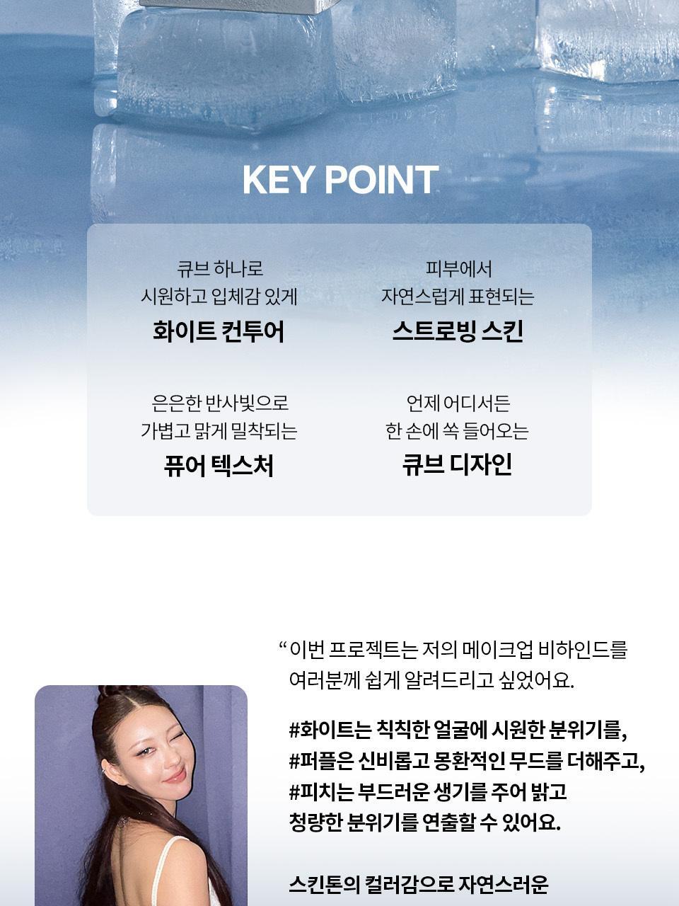 TWO SLASH FOUR - Strobing Face Cube